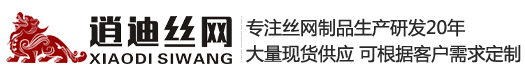 不銹鋼水箱生產(chǎn)廠(chǎng)家